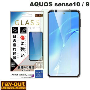 Ray Out AQUOS sense10 / 9 KXtB u[CgJbg  ʕی dx10H # RT-AQM7F/SMG CAEg (AhChX}zptیtB)