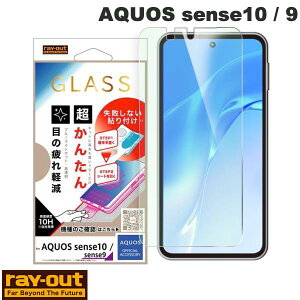 Ray Out AQUOS sense10 / 9 KXtB sȂ 񂽂\tLbgt u[CgJbg  # RH-AQM6FK3/SMG CAEg (AhChX}zptیtB)