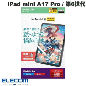 ELECOM GR iPad mini A17 Pro (7) / 6 یtB Sn ˖h~ ㎿^Cv # TB-A25SFLAPL GR (^ubgptیtB)