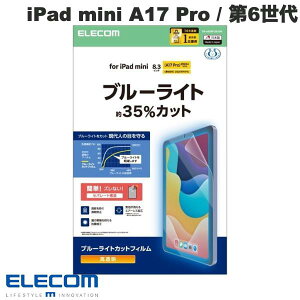 ELECOM �G���R�� iPad mini A17 Pro (��7����) / ��6���� �ی�t�B���� �u���[���C�g�J�b�g ������ # TB-A25SFLBLGN �G���R�� (�^�u���b�g�p�t���ی�t�B����)