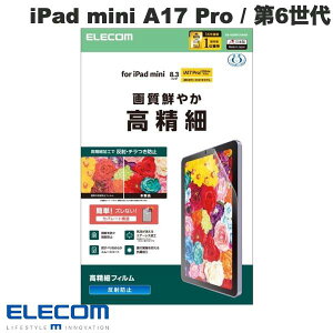 ELECOM GR iPad mini A17 Pro (7) / 6 یtB  hw ˖h~ # TB-A25SFLFAHD GR (^ubgptیtB)
