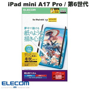 ELECOM GR iPad mini A17 Pro (7) / 6 یtB Sn ˖h~ ㎿^Cv E # TB-A25SFLNSPL GR (^ubgptیtB)