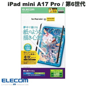 ELECOM GR iPad mini A17 Pro (7) / 6 یtB Sn ˖h~ Pg^Cv E # TB-A25SFLNSPLL GR (^ubgptیtB)