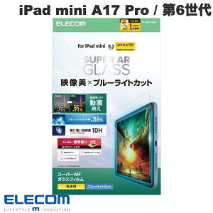 ELECOM GR iPad mini A17 Pro (7) / 6 KXtB f  u[CgJbg KCht[t # TB-A25SFLGARBL GR (^ubgptیKXtB)