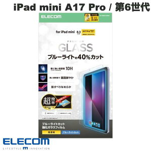 ELECOM GR iPad mini A17 Pro (7) / 6 KXtB u[CgJbg  ȒP\tc[t # TB-A25SFLGGBLT GR (^ubgptیKXtB)