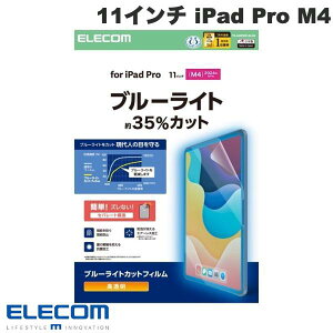GR 11C` iPad Pro M4 یtB u[CgJbg  # TB-A25PMFLBLGN GR (^ubgptیtB)