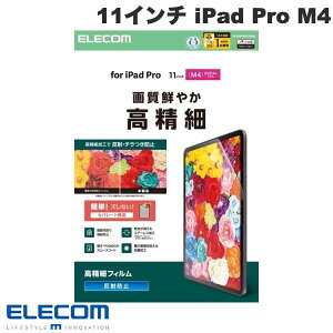 GR 11C` iPad Pro M4 یtB  hw ˖h~ # TB-A25PMFLFAHD GR (^ubgptیtB)