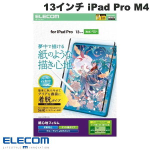 ELECOM GR 13C` iPad Pro M4 یtB Sn ˖h~ Pg^Cv E # TB-A25PLFLNSPLL GR (^ubgptیtB)
