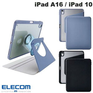 ELECOM GR iPad A16 (11) / 10.9C` iPad 10 tbvP[X 360x] }OlbgE wʃNA (^ubgJo[EP[X)