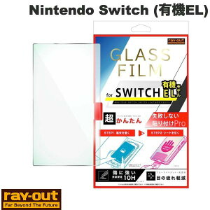 Ray Out Nintendo Switch (L@ELf) 񂽂 \tPRO KXtB ʕی u[CgJbg  # RT-NTSOFK3/SMG3 CAEg (tیtB) CV XCb`