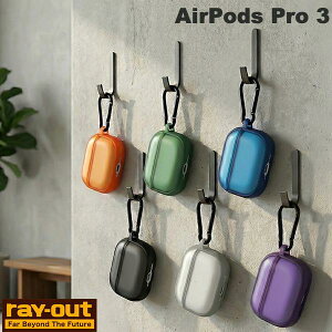 Ray Out AirPods Pro 3 �ϏՌ� �J���[�P�[�X �V���L�[�}�b�g ���C�A�E�g (Apple �C���z���P�[�X)