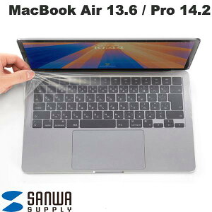 SANWA MacBook Air 13.6�C���` / MacBook Pro 14.2�C���` �O�ʃJ�o�[ �h�� ���L�k �ɔ�0.03mm Touch ID�g�p�\