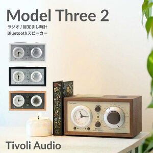 �m�y�V�����L���O1�ʊl���nTivoli Audio Model Three BT Generation2 Bluetooth 5.0 ���C�����X AM/FM ���W�I�E�X�s�[�J�[ �A�i���O�N���b�N�t�� �`�{�� ������� M3USB tes25