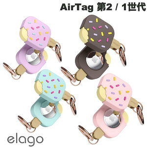 elago AirTag ��2 / 1���� ICE CREAM �V���R���P�[�X �G���S �L�[�z���_�[