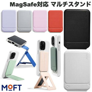 �y���K�戵�X�z MOFT MagSafe�Ή� ���ω��}���`�X�^���h ���t�g (�X�}�z�X�^���h) MOVAS iPhone ������� ���掋�� �}�O�l�b�g�� �B�e �W���o�� �S�@��Ή� �A�C�A�������O�t��