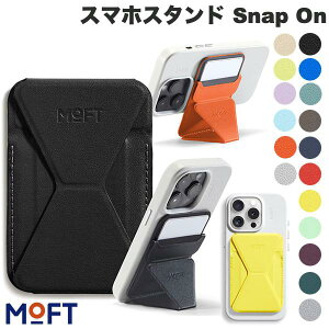 �y���K�戵�X�z MOFT MagSafe�Ή� �J�[�h�E�H���b�g �X�}�z�X�^���h Snap On MOVAS ���t�g (�X�}�z�X�^���h) iPhone ������� ���掋�� ts1120