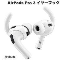 ［楽天ランキング1位獲得］ keyBudz AirPods Pro 3 EarBuddyz イヤーフック ホワイト # KB28319APP3 キー…