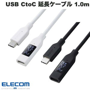 ELECOM �G���R�� USB Type-C to Type-C �����P�[�u�� �X�^���_�[�h �d�̓f�B�X�v���C�t USB Power Delivery�Ή� �ő�240W 1.0m (USB C - USB C �P�[�u��)