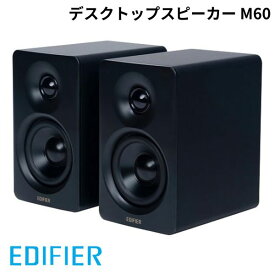 スタンド同梱 Edifier コンパクトデスクトップ2.0スピーカー M60 Bluetooth 5.3 ブラック # ED-M60-BK エディファイア