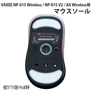 ERRENNIR VAXEE NP-01S Wireless / NP-01S V2 / AX Wireless�p POM Mouse Skates �}�E�X�\�[�� # HL011060006 �G�����j�[�� (�}�E�X�\�[���E�O���b�v)
