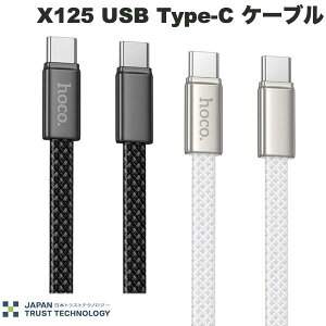 JTT USB Type-C hoco X125 PD60W �t���b�g�P�[�u�� 1.0m (USB C - USB C �P�[�u��)