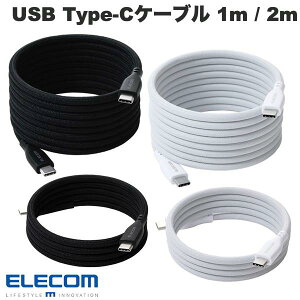 ELECOM �G���R�� USB Type-C to USB Type-C�P�[�u�� �܂Ƃ܂�}�O�l�b�g �i�C�������b�V�� USB Power Delivery�Ή� �ő�60W (USB C - USB C �P�[�u��) �����Ƃ܂Ƃ܂� �}���[�d�Ή� ���b�V�� ����