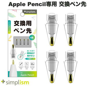 �g���j�e�B Simplism Apple Pencil��p �����y���� �������y����ō��ɂ��� 4�Z�b�g �N���A # TR-IPD-SPTIPST-CL �V���v���Y�� (�A�b�v���y���V�� �A�N�Z�T��)