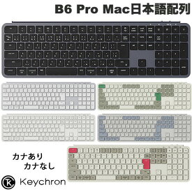 ［楽天ランキング1位獲得］シリコン製保護カバー付 Keychron B6 Pro Mac日本語配列 有線 / Bluetooth 5.2 / 2.4GHz ワイヤレス 両対応 フルサイズ シザースイッチ ウルトラスリム ワイヤレスキーボード キークロン Windows / Mac / Linux対応 iPhone iPad スマホ タブレット