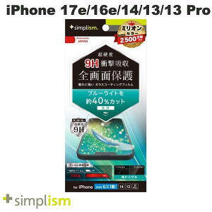 �m2026�n�g���j�e�B Simplism iPhone 17e / 16e / 14 / 13 / 13 Pro 9H�K���X���C�N �u���[���C�g�ጸ ��ʕی�t�B���� ���� # TR-IP25S-PFPM-BCCC �V���v���Y�� (�X�}�z�p�t���ی�K���X�t�B����)