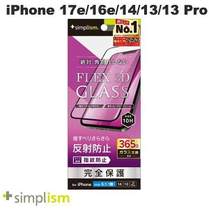 �m2026�n�g���j�e�B Simplism iPhone 17e / 16e / 14 / 13 / 13 Pro [FLEX 3D] ���˖h�~ �����t���[���K���X �u���b�N 0.5mm # TR-IP25S-G3-AGBK �V���v���Y�� (�X�}�z�p�t���ی�K���X�t�B����)
