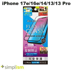 �m2026�n�g���j�e�B Simplism iPhone 17e / 16e / 14 / 13 / 13 Pro [FLEX 3D] ���˖h�~ ���F���Ȃ��u���[���C�g�ጸ �����t���[���K���X �u���b�N 0.5mm # TR-IP25S-G3-B3AGBK �V���v���Y�� (�X�}�z�p�t���ی�K���X