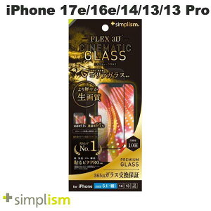 �m2026�n�g���j�e�B Simplism iPhone 17e / 16e / 14 / 13 / 13 Pro [FLEX 3D Cinematic Glass] �E���g���N���A �S�����K���X �����t���[���K���X �u���b�N 0.5mm # TR-IP25S-G3-GO2ARCBK �V���v���Y�� (�X�}�z�p�t���ی�K