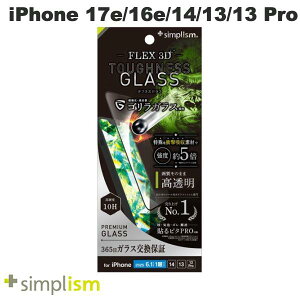 �m2026�n�g���j�e�B Simplism iPhone 17e / 16e / 14 / 13 / 13 Pro [FLEX 3D Toughness Glass] ���ϏՌ� �S�����K���X ������ �����t���[���K���X �u���b�N 0.5mm # TR-IP25S-G3-GOD3CCBK �V���v���Y�� (�X�}�z�p�t���ی�K