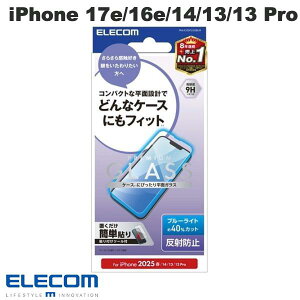 �m2026�nELECOM �G���R�� iPhone 17e / 16e / 14 / 13 / 13 Pro �K���X�t�B���� ���˖h�~ �u���[���C�g�J�b�g 0.33mm # PM-A25SFLGGBLM �G���R�� (�X�}�z�p�t���ی�K���X�t�B����)