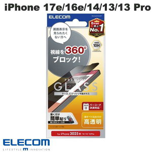 �m2026�nELECOM �G���R�� iPhone 17e / 16e / 14 / 13 / 13 Pro �K���X�t�B���� �̂������h�~ 4way �㉺���E 0.33mm # PM-A25SFLGGPF �G���R�� (�X�}�z�p�t���ی�K���X�t�B����)