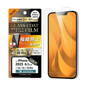 �m2026�n Ray Out iPhone 17e / 16e / 14 / 13 Like standard �K���X�R�[�g�t�B���� ���ʕی� �d�x10H �Ռ��z�� �w��h�~ ���� # RT-P50FT/T12 ���C�A�E�g (�X�}�z�p�t���ی�K���X�t�B����)