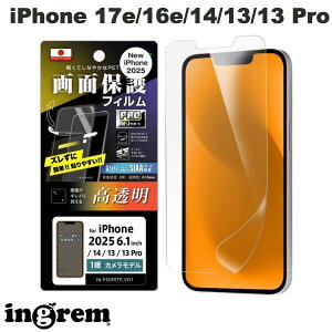 �m2026�n ingrem iPhone 17e / 16e / 14 / 13 / 13 Pro PRO�\��T�|�[�g PET�t�B���� ���� �R�ہE�R�E�C���X ���ʕی� �w��h�~ # IN-P50FP/A1 �C���O���� (�X�}�z�p�t���ی�K���X�t�B����)