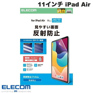 ELECOM �G���R�� 11�C���` iPad Air M4 (2026) / M3 (2025) / M2 (2024) �ی�t�B���� ���˖h�~ # TB-A25MFLA �G���R�� (�^�u���b�g�p�t���ی�t�B����)