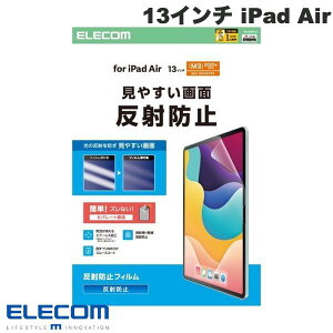 ELECOM �G���R�� 13�C���` iPad Air M4 (2026) / M3 (2025) / M2 (2024) �ی�t�B���� �h�w�� ���˖h�~ # TB-A25XFLA �G���R�� (�^�u���b�g�p�t���ی�t�B����)