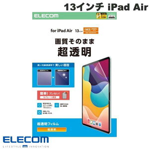 ELECOM �G���R�� 13�C���` iPad Air M4 (2026) / M3 (2025) / M2 (2024) �ی�t�B���� ������ # TB-A25XFLAG �G���R�� (�^�u���b�g�p�t���ی�t�B����)