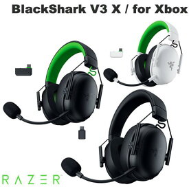 ［数量限定セール］［楽天ランキング1位獲得］【国内正規品】 Razer BlackShark V3 X HyperSpeed Bluetooth / 2.4GHz ワイヤレス 両対応 eスポーツ向け ゲーミングヘッドセット レーザー (ヘッドセット RFワイヤレス) ブラックシャーク