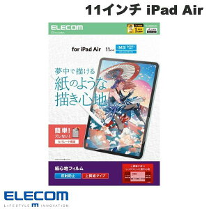 ELECOM �G���R�� 11�C���` iPad Air M4 (2026) / M3 (2025) / M2 (2024) �ی�t�B���� ���S�n ���˖h�~ �㎿���^�C�v # TB-A25MFLAPL �G���R�� (�^�u���b�g�p�t���ی�t�B����)