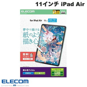 ELECOM �G���R�� 11�C���` iPad Air M4 (2026) / M3 (2025) / M2 (2024) �ی�t�B���� ���S�n ���˖h�~ �P���g���^�C�v # TB-A25MFLAPLL �G���R�� (�^�u���b�g�p�t���ی�t�B����)