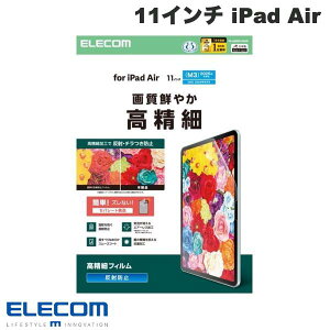 ELECOM �G���R�� 11�C���` iPad Air M4 (2026) / M3 (2025) / M2 (2024) �ی�t�B���� ������ �h�w�� ���˖h�~ # TB-A25MFLFAHD �G���R�� (�^�u���b�g�p�t���ی�t�B����)