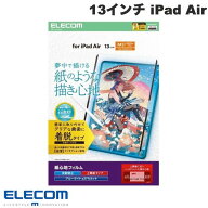 ELECOM エレコム 13インチ iPad Air M4 (2026) / M3 (2025) / M2 (2024) 保護フィルム 紙心地 反射防止 …