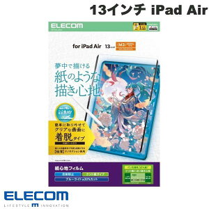 ELECOM �G���R�� 13�C���` iPad Air M4 (2026) / M3 (2025) / M2 (2024) �ی�t�B���� ���S�n ���˖h�~ �P���g���^�C�v ���E�� # TB-A25XFLNSPLL �G���R�� (�^�u���b�g�p�t���ی�t�B����)