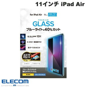 ELECOM �G���R�� 11�C���` iPad Air M4 (2026) / M3 (2025) / M2 (2024) �K���X�t�B���� �u���[���C�g�J�b�g ������ �ȒP�\��t���c�[���t # TB-A25MFLGGBLT �G���R�� (�^�u���b�g�p�t���ی�K���X�t�B����)