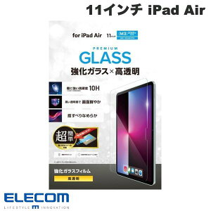 ELECOM �G���R�� 11�C���` iPad Air M4 (2026) / M3 (2025) / M2 (2024) �K���X�t�B���� ������ �ȒP�\��t���c�[���t # TB-A25MFLGGT �G���R�� (�^�u���b�g�p�t���ی�K���X�t�B����)