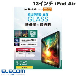 ELECOM �G���R�� 13�C���` iPad Air M4 (2026) / M3 (2025) / M2 (2024) �K���X�t�B���� ����f�� ������ �K�C�h�t���[���t # TB-A25XFLGAR �G���R�� (�^�u���b�g�p�t���ی�K���X�t�B����)