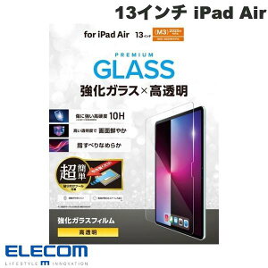 ELECOM �G���R�� 13�C���` iPad Air M4 (2026) / M3 (2025) / M2 (2024) �K���X�t�B���� ������ �ȒP�\��t���c�[���t # TB-A25XFLGGT �G���R�� (�^�u���b�g�p�t���ی�K���X�t�B����)